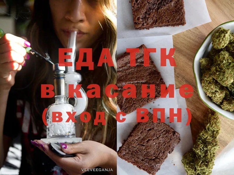 Canna-Cookies конопля  Багратионовск 