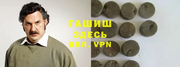 кокаин премиум Волосово