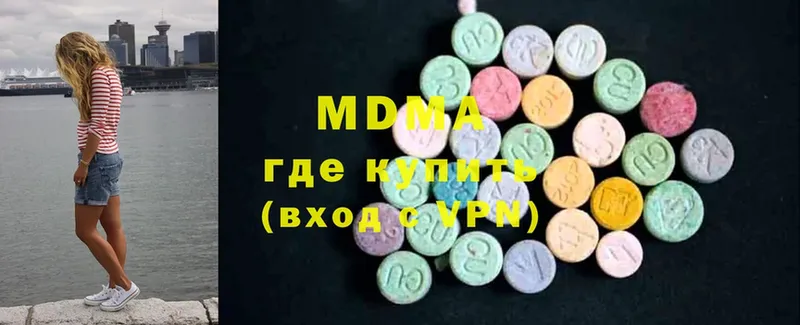 MDMA crystal  сколько стоит  Багратионовск 