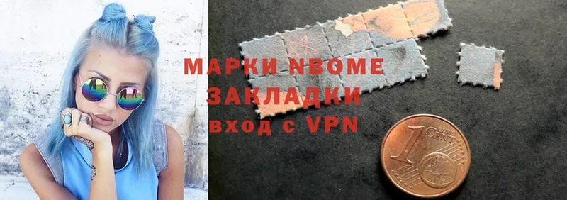 Марки NBOMe 1,5мг  hydra онион  Багратионовск 